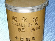 Куплю особо чистые металлические порошки Новосибирск