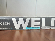 Покупаем электроды ОЗЛ-17У Новосибирск