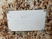 Станция для прогрева бетона КТПТО-80-86У1 Ейск