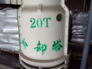 ГРАДИРНЯ 20Т Кемерово