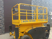 Дизельный ножничный подъемник Сомпакт 12 DX Краснодар