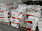 Наши потребности стеарат кальция, стеарат цинка Новосибирск