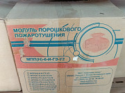 Модуль пор. пож. МПП(Н-Взр)-6(п)-И-ГЭ-У2, 37 ШТ (ПИ602377) Сызрань