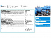 Задвижка шиберная DN800 PN6, 3 МПа (63 кгс/см2) - 3 шт, 2008 г., с хранения (ПИ505086) Новый Уренгой
