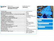 Задвижка шиберная DN800 PN6 6, 3МПа (63 кгс/см2) - 6 шт, 2008-2009 г. (ПИ412345) Новый Уренгой