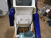 Дробилка для пластика PN DSNI-500 Набережные Челны