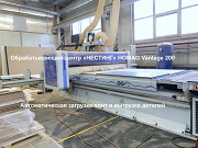 Обрабатывающий центр HOMAG Weeke Vantage BHP200/710 Москва