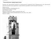 Купим - К8130, КБ8130А Москва