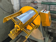 Размотчик консольный электрический 400мм Москва