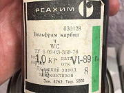 Постоянно закупаем тугоплавкие металлы (карбиды, нитриды, бориды) Новосибирск