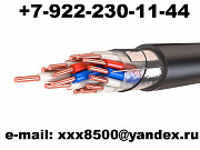 Куплю кабельно-проводниковую продукцию с хранения, новую, остатки Казань