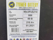 Вилочный погрузчик Balkancar Record EB 687.45, 1993 Москва