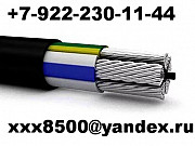 Куплю кабельно-проводниковую продукцию с хранения, новую, остатки Челябинск