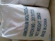 Закупаем молибдат аммония, медный купорос, кислота лимонная, ортофосфорная и другое неликвиды по РФ Москва