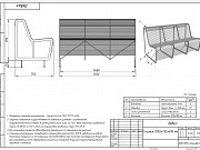 Продам готовые металлические скамейки Екатеринбург