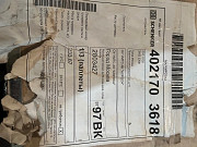 Оригинальные подшипники Новокузнецк