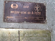 Продаем гидравлический пресс П6330 Екатеринбург