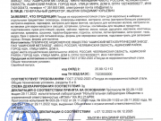 Кастрюли из нержавеющей стали объемом 40, 45, 50л. (ПИ606164) Рязань