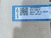 Продам подшипники по ЕТУ Саратов