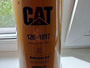 Гидравлический фильтр Caterpillar с артикулом 126-1817 Клинцы