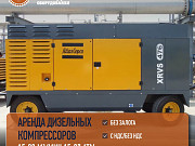 Аренда дизельного компрессора Аtlаs Сорсо (Атлас Копко) ХRVS 476 Челябинск