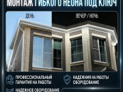 Монтаж гибкого неона «под ключ» в Ростове-на-Дону и области Ростов-на-Дону