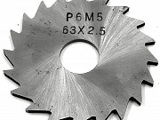 Фреза дисковая отрезная/прорезная 63х2, 5х16 Тип3 Р6М5 Москва
