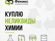 Закупаем грунтовки, шпатлёвки и герметики с истёкшим сроком Москва