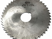 Фреза дисковая отрезная/прорезная 125х2, 5х27 Тип2 Р6М5 ш/п Москва