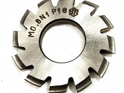 Фреза дисковая зуборезная модульная м0, 8 №1 20° Р18 ГОСТ 13838-68 (мелкомодульная) Москва