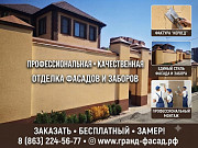 Облицовка заборов декоративной штукатуркой «Короед» под ключ Ростов-на-Дону