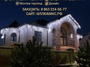 Украшение и подсветка дома гирляндами в Ростове-на-Дону Ростов-на-Дону