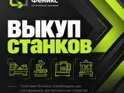 Куплю винторезный станок Екатеринбург