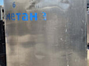 Емкость нержавеющая Я1-ОСВ-2, 5, объем — 2, 5 куб.м., рубашка, термос, мешалка, инв 4906 Москва