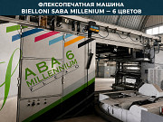 ШЕСТИЦВЕТНАЯ ФЛЕКСОПЕЧАТНАЯ МАШИНА BIELLONI SABA MILLENIUM Ростов-на-Дону