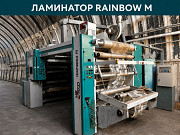 Ламинатор рулонный rainbow M, Италия Ростов-на-Дону