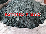 Закупаем лом цинка и производственные отходы (гартцинк, изгарь, шлаки ЦАМА, стружка) Новосибирск