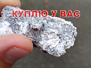 Куплю цинк, отходы цинка и лом! Порошки ПЦР, InstZn, стружка, шлаки. Вся РФ Новосибирск