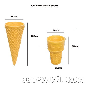Фризер для мягкого мороженого BQL-838 (25 кг в час!)