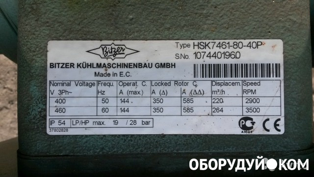 компрессор bitzer hsn7461-70. 2y-40p. Bitzer 4pes-12. Bitzer 6g-30. шильд компрессора битцер.