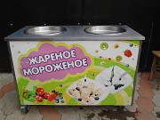 Фризер для приготовления жареного мороженого (роллов) Б/У Москва