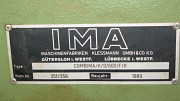 Четырехстороняя кромкооблицовочная линия IMA COMBIMA/K/II/600/F/R Б/У Солнечногорск
