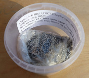 Шарик 2,5-40 ШХ15, ГОСТ 3722-81 (партия) Пенза