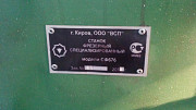 Широкоуниверсальный фрезерный станок сф-676 (675) Москва