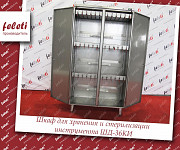 Шкаф для хранения и стерилизации инструмента шд-36ки feleti Москва