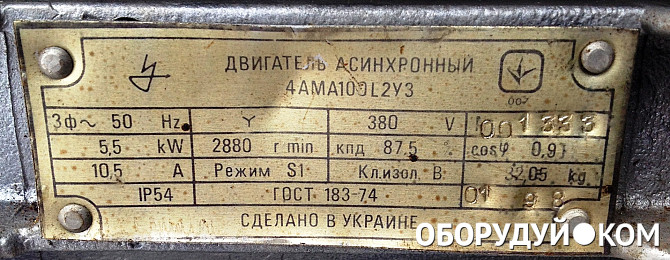 4амхт80а2у3 схема включения