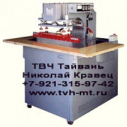 Оборудование для производства тента Санкт-Петербург