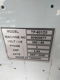 Автоматическая стреппинг машина TP-601D Серпухов