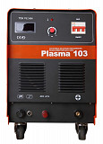 Аппарат плазменной резки Plasma 103 Новокузнецк