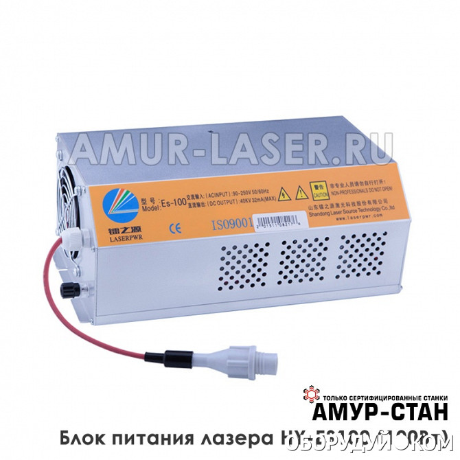 блок питания лазера пилы. блок питания лазерных станков. бп 1 2 блок питания лазера. блок питания лазерных станков. блок питания лазера пилы.